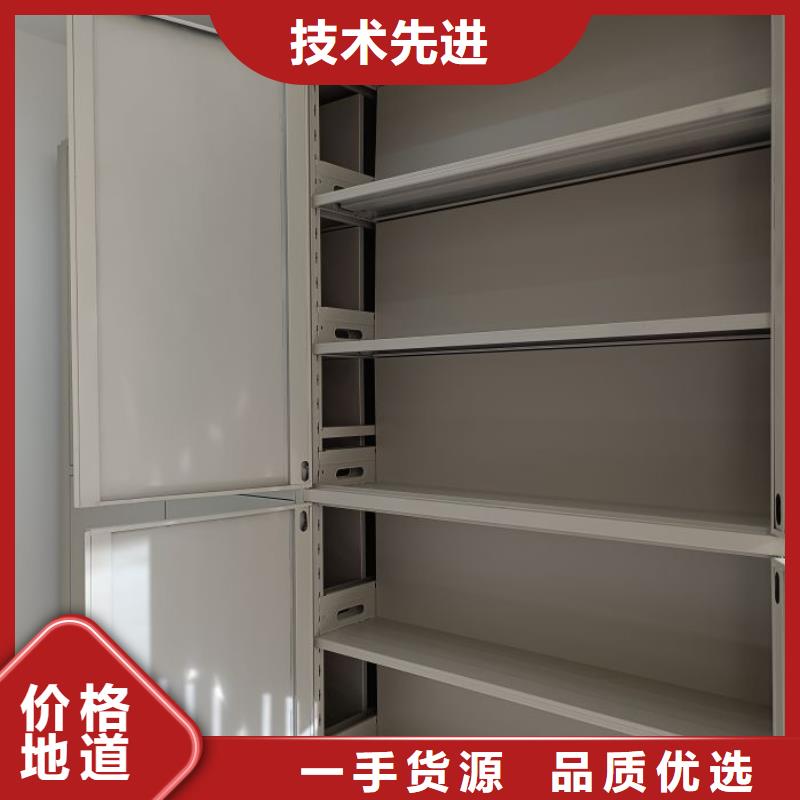 密集文件柜咨询享优惠