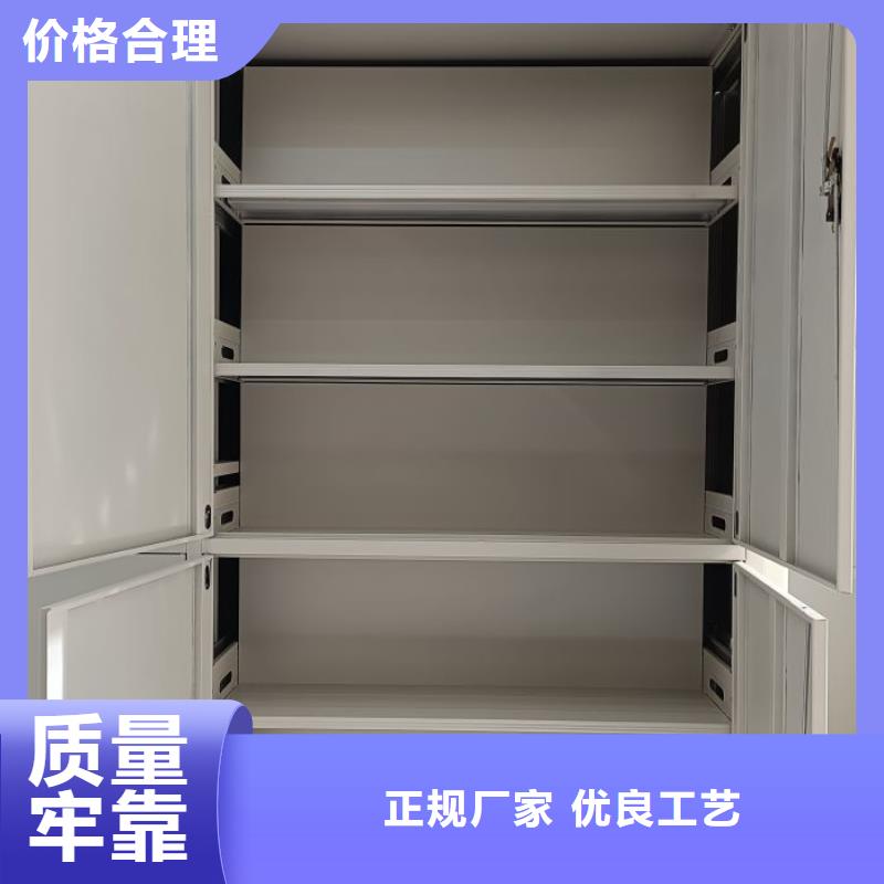 档案室管理密集架直销品牌:档案室管理密集架生产厂家