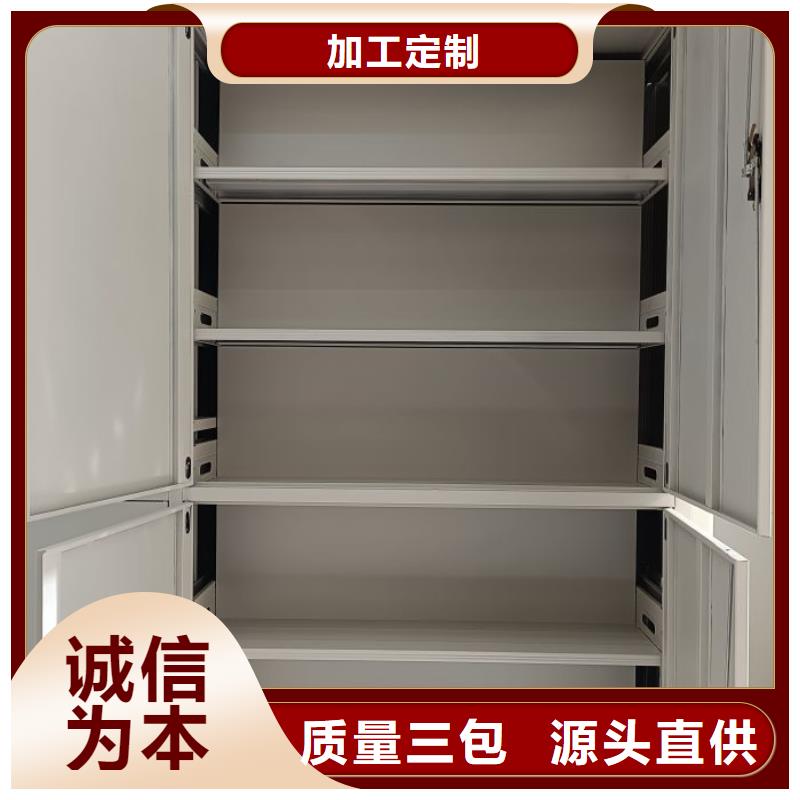 :综合档案管理密集柜厂家批发