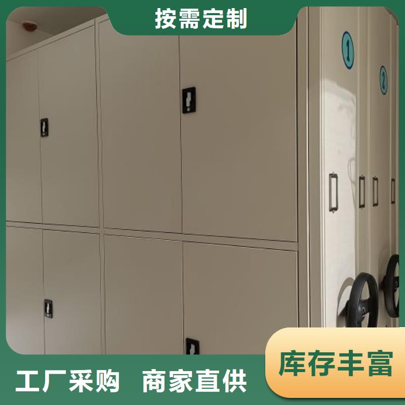 抱诚守真【鑫康】手动密集档案架