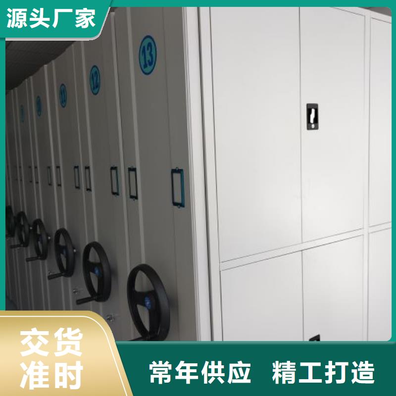 定制手电动智能密集架的经销商