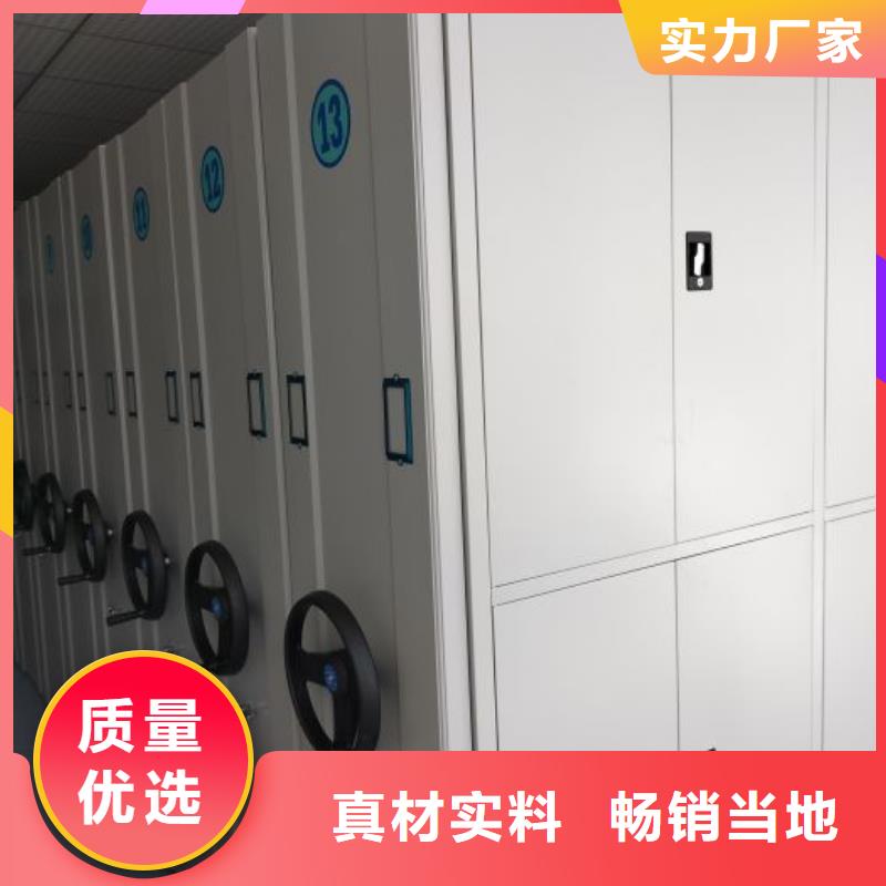 大规模文件档案柜厂家