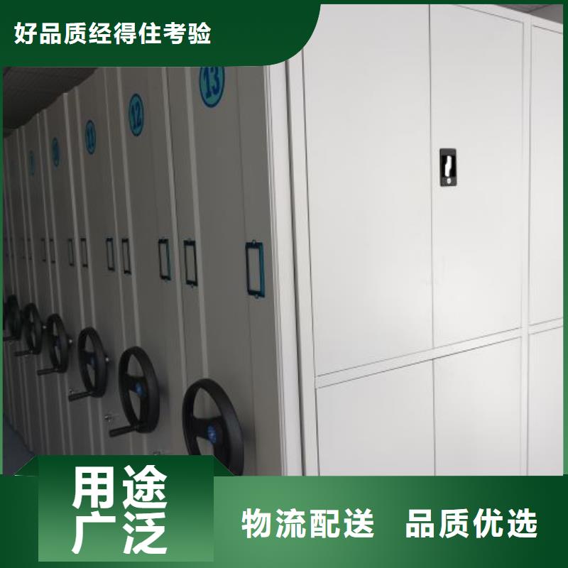 抱诚守真【鑫康】手动密集档案架