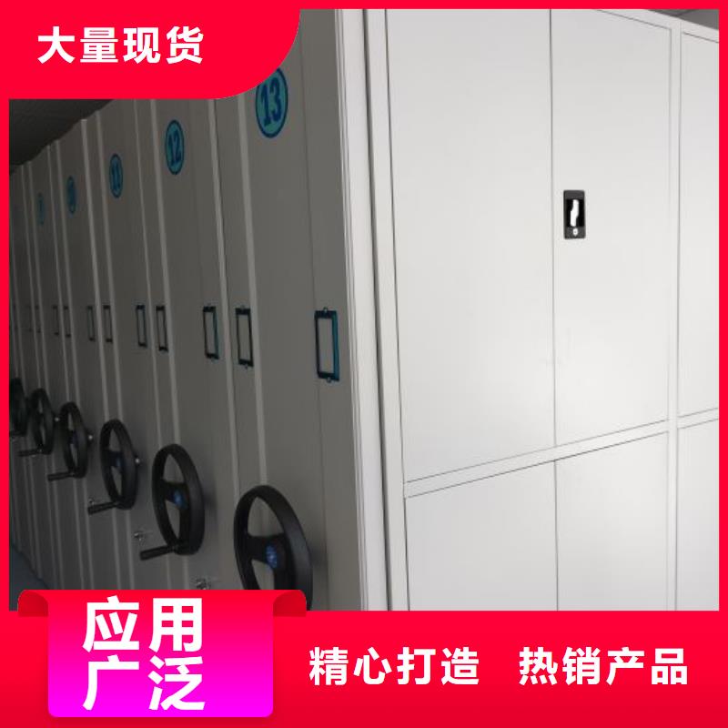档案室管理密集架直销品牌:档案室管理密集架生产厂家