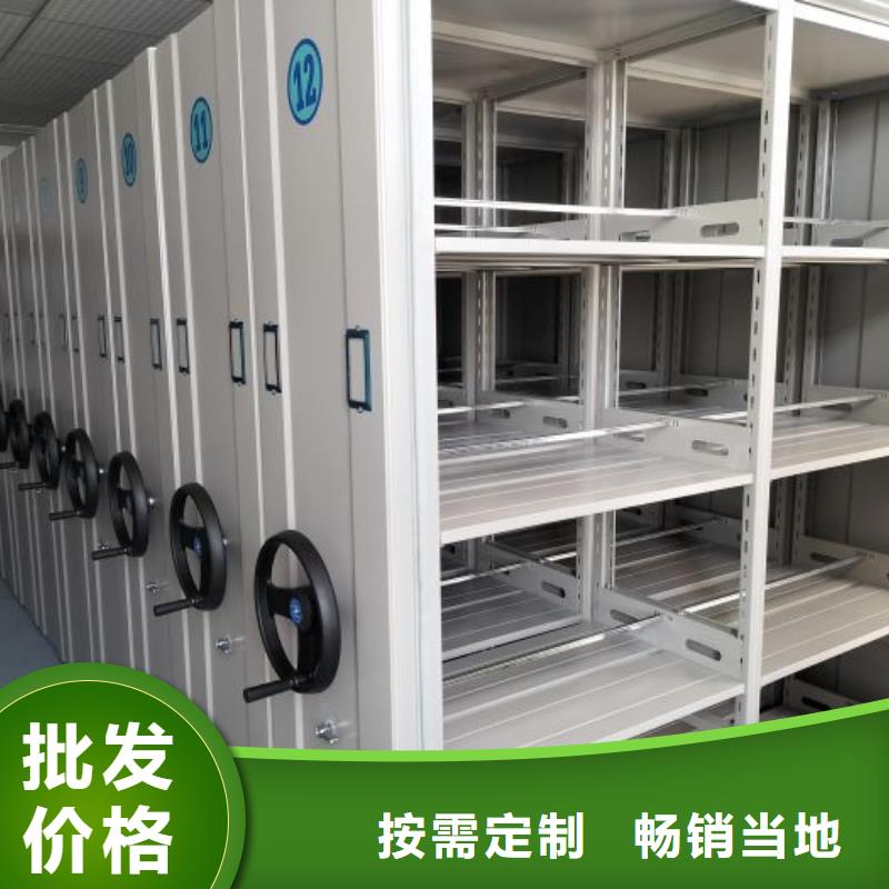 抱诚守真【鑫康】手动密集档案架