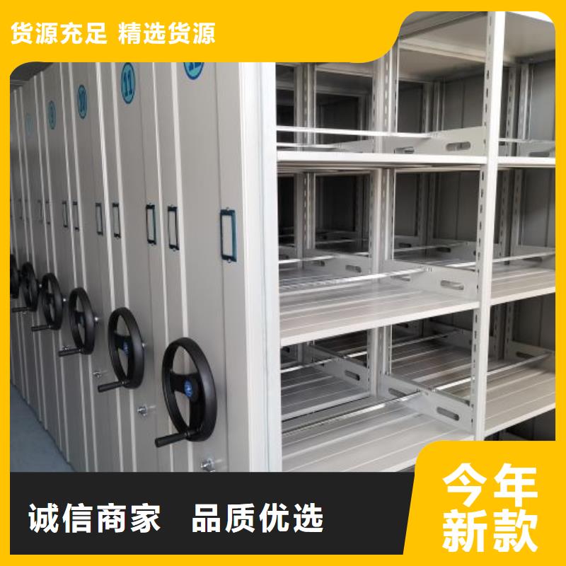 行走式密集柜品质可靠