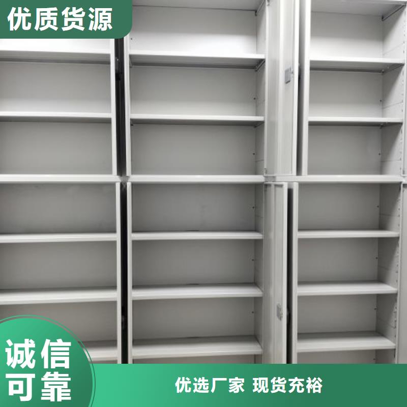 档案袋密集柜-档案袋密集柜免费寄样