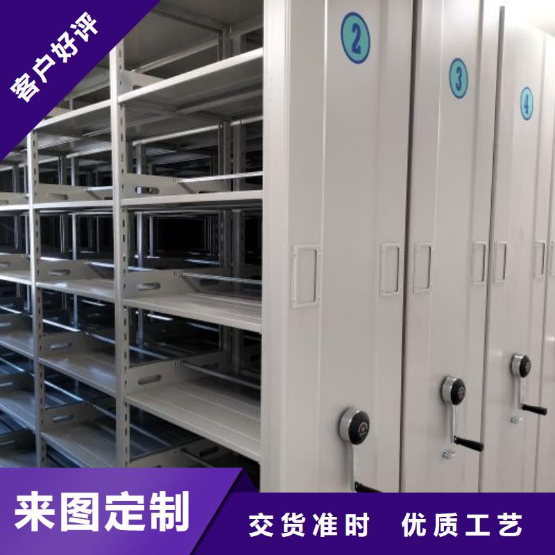 档案袋密集柜-档案袋密集柜免费寄样