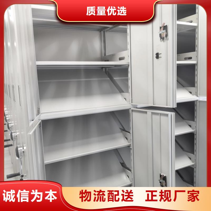 密集柜档案密集架贴心售后