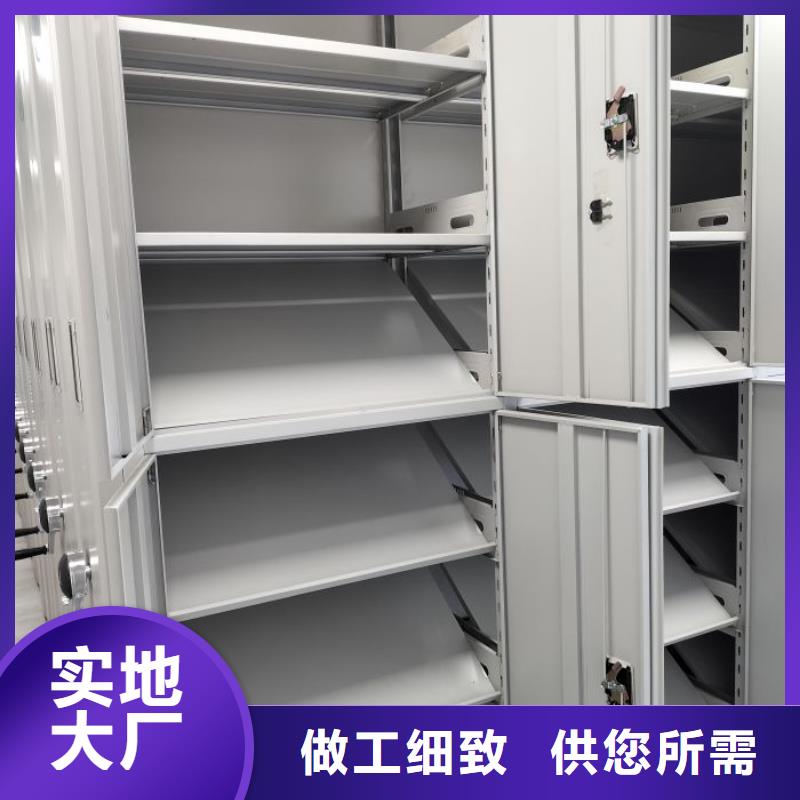 规格全的资料档案室密集架供应商