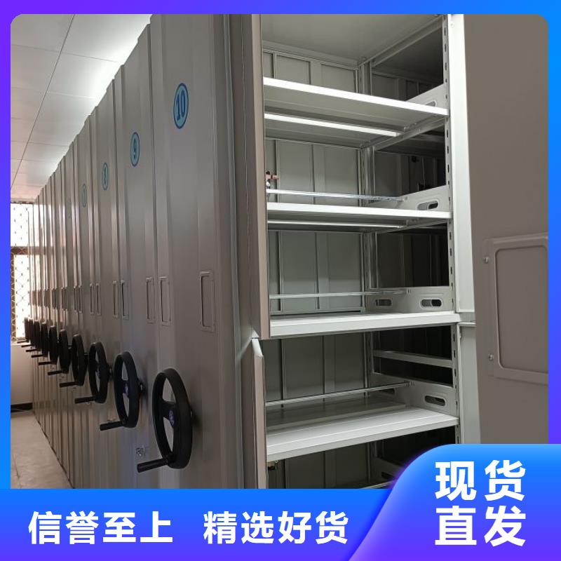 防潮密集柜批发价格