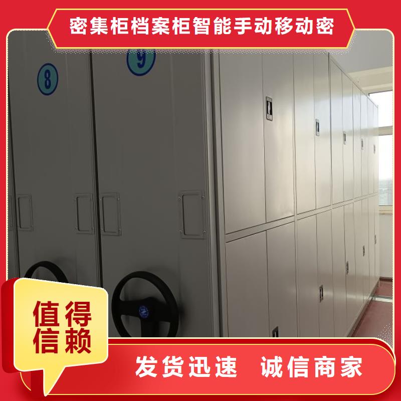 防潮密集柜批发价格