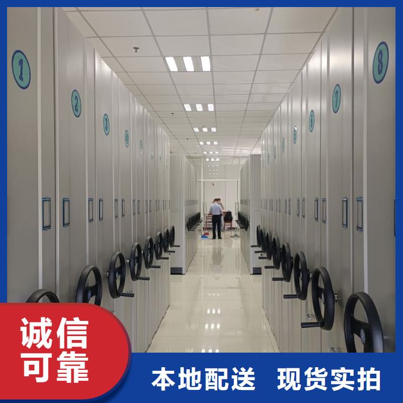 手摇移动档案架企业-价格优惠