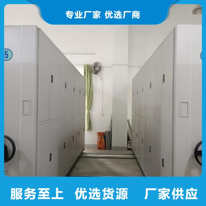 生产销售半封闭式移动密集架厂家