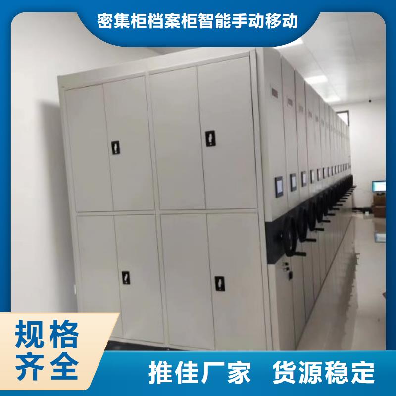 高品质图书密集架_图书密集架厂商