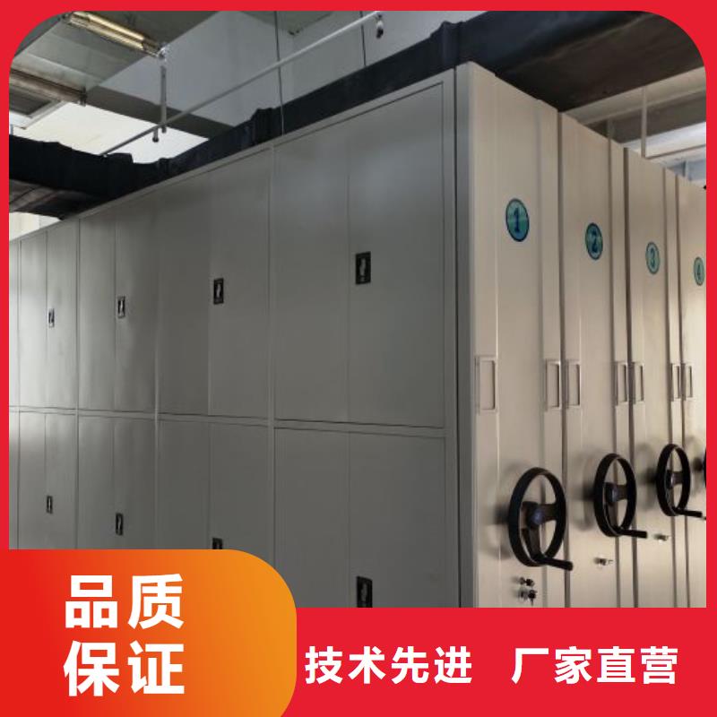 密集柜档案密集架贴心售后