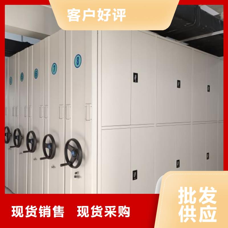档案袋密集柜-档案袋密集柜免费寄样