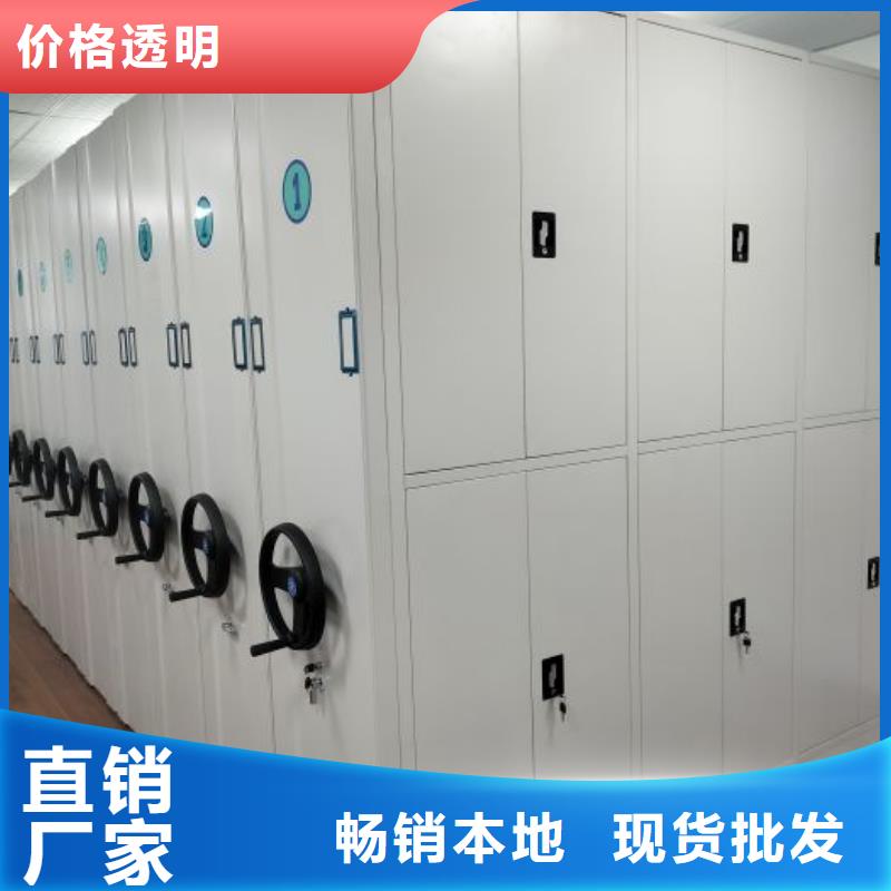 密集柜档案密集架贴心售后