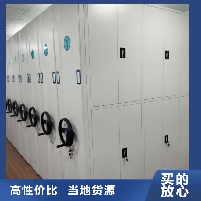 规格全的资料档案室密集架供应商