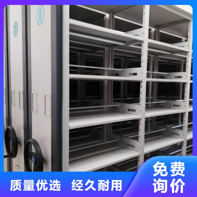 规格全的资料档案室密集架供应商