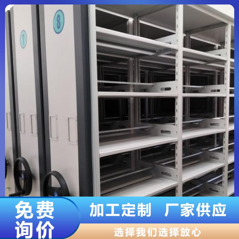 高品质图书密集架_图书密集架厂商
