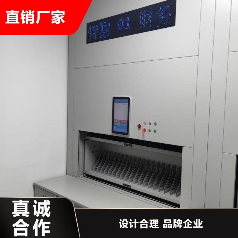 档案袋密集柜-档案袋密集柜免费寄样