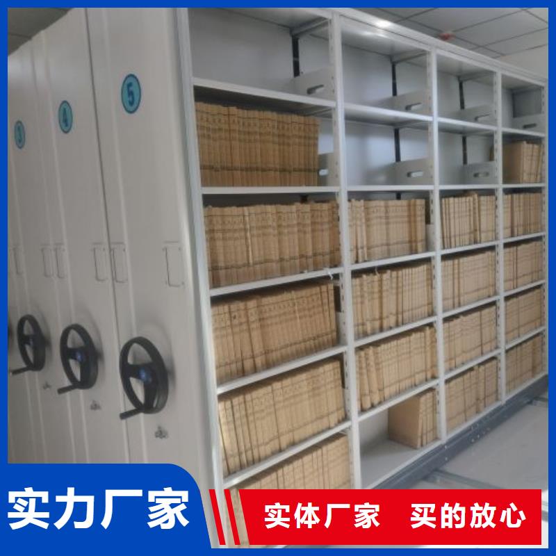 档案袋密集柜-档案袋密集柜免费寄样