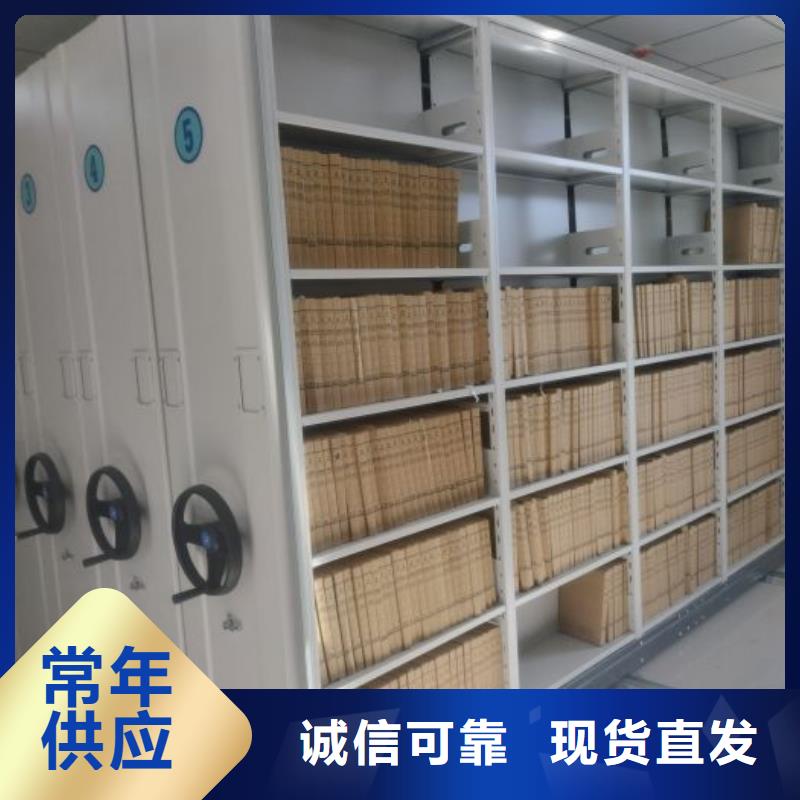 高品质图书密集架_图书密集架厂商