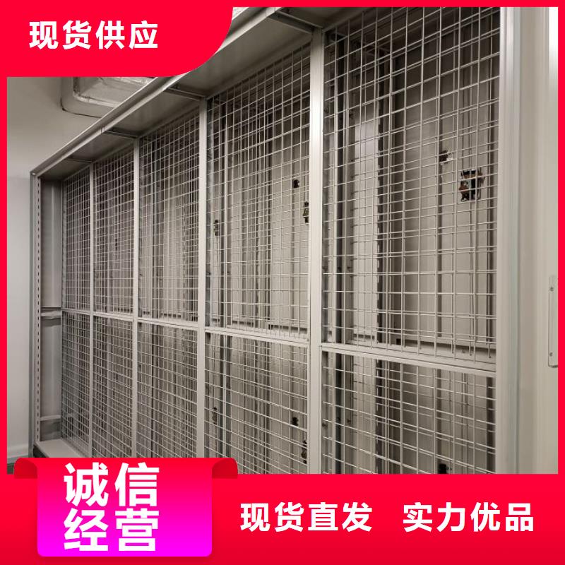 规格全的资料档案室密集架供应商