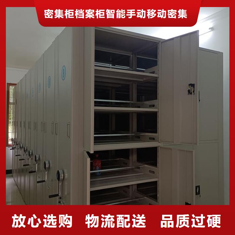 本地密集手摇移动书架供应商