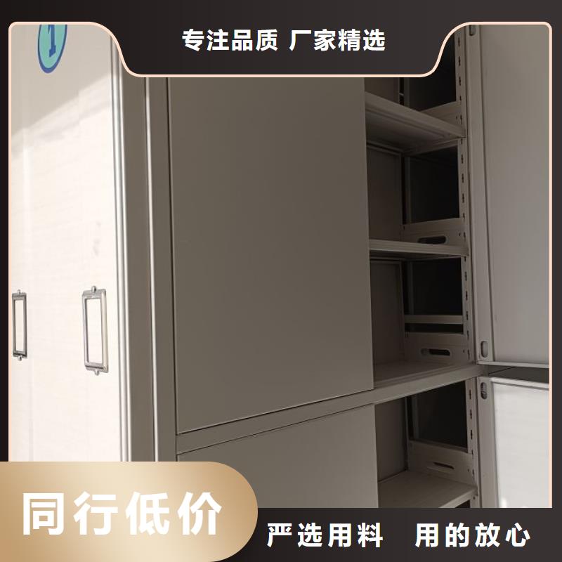 手摇移动档案架企业-价格优惠