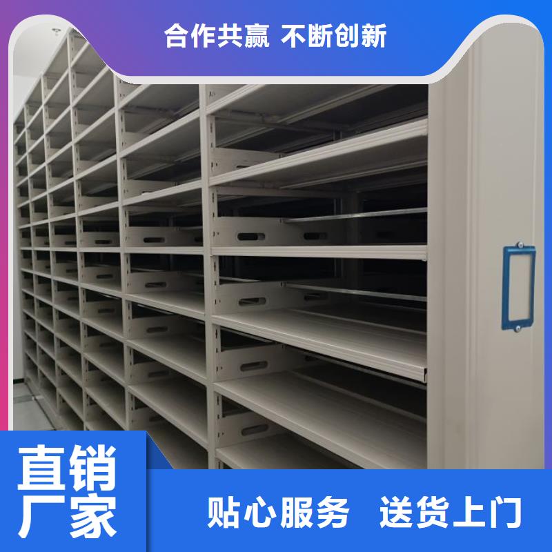 手摇移动档案架企业-价格优惠