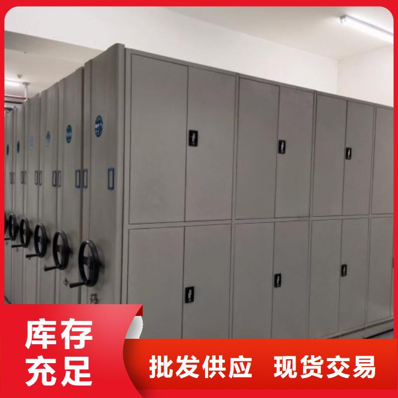 手摇移动档案架企业-价格优惠
