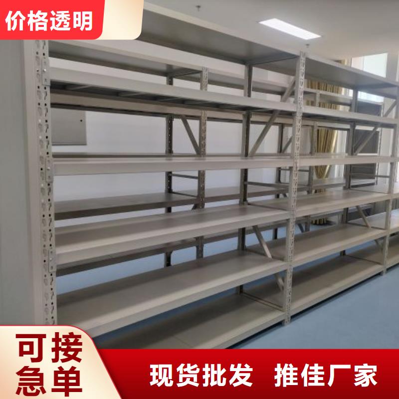 密集柜档案密集架贴心售后
