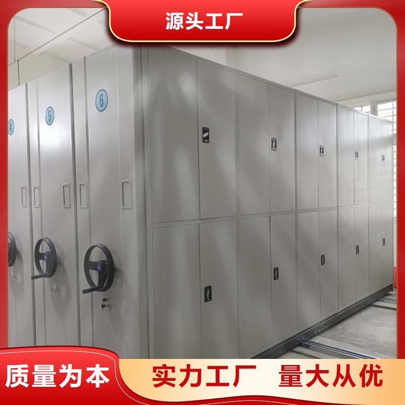 密集柜档案密集架贴心售后