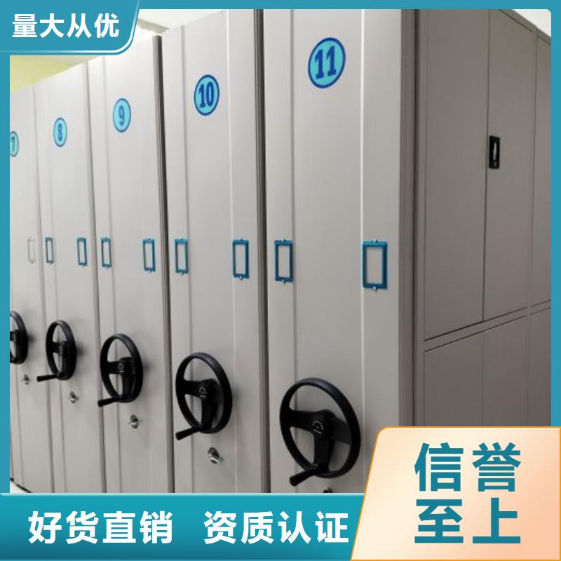 密集柜档案密集架贴心售后