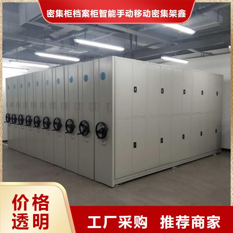 手摇移动档案架企业-价格优惠