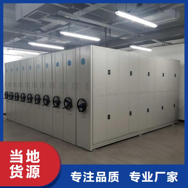 档案袋密集柜-档案袋密集柜免费寄样