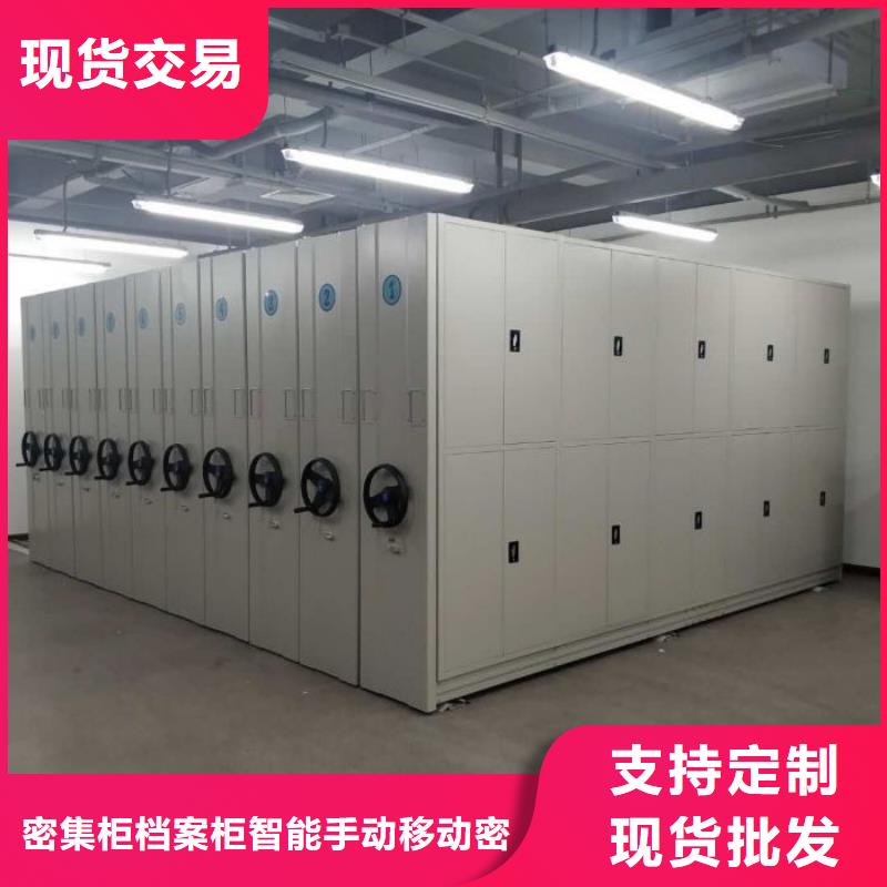 密集柜档案密集架贴心售后