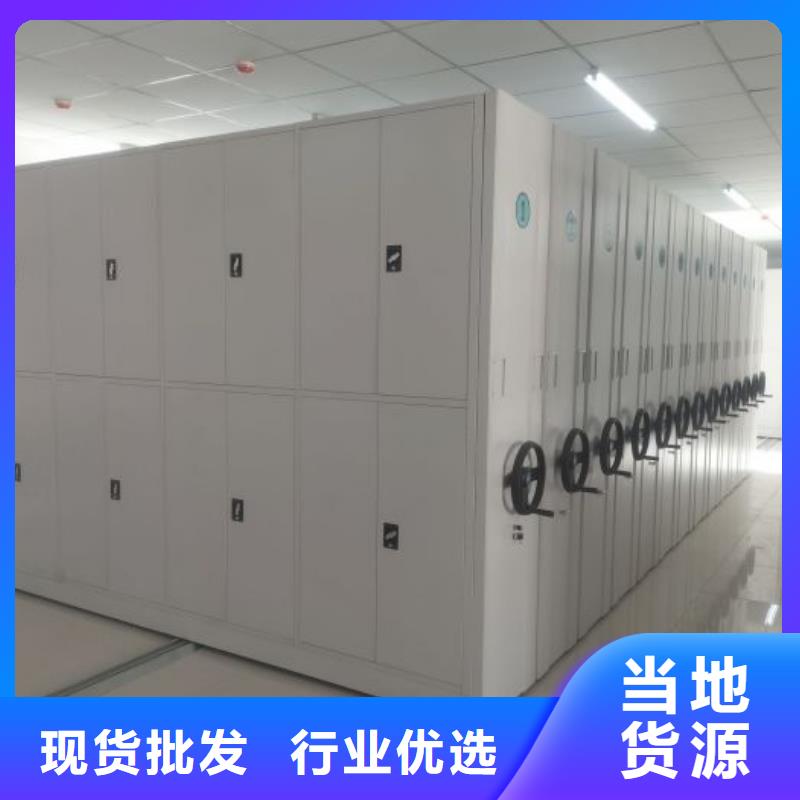 档案袋密集柜-档案袋密集柜免费寄样