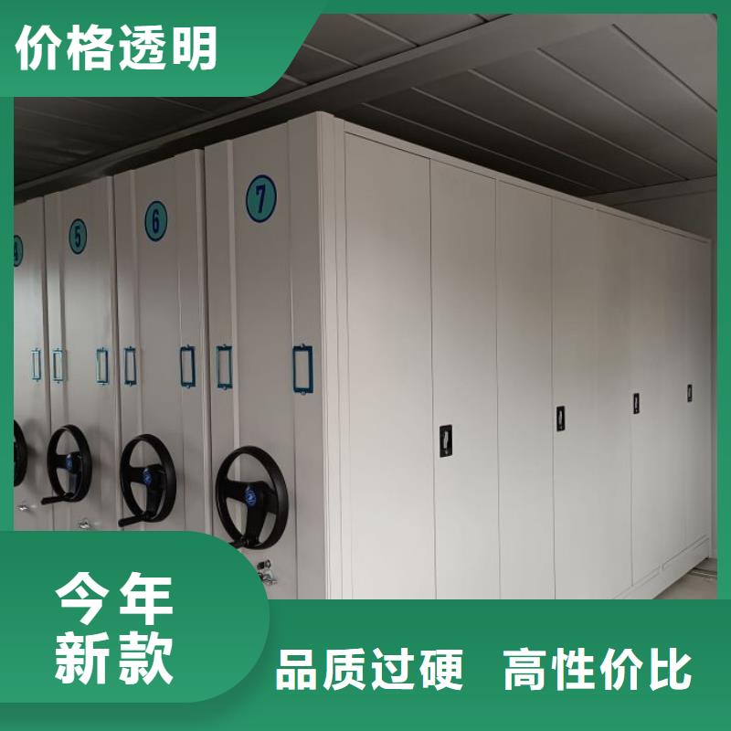 密集柜档案密集架贴心售后