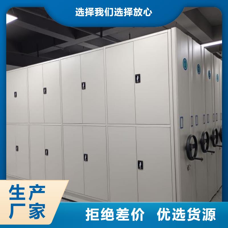 密集柜档案密集架贴心售后