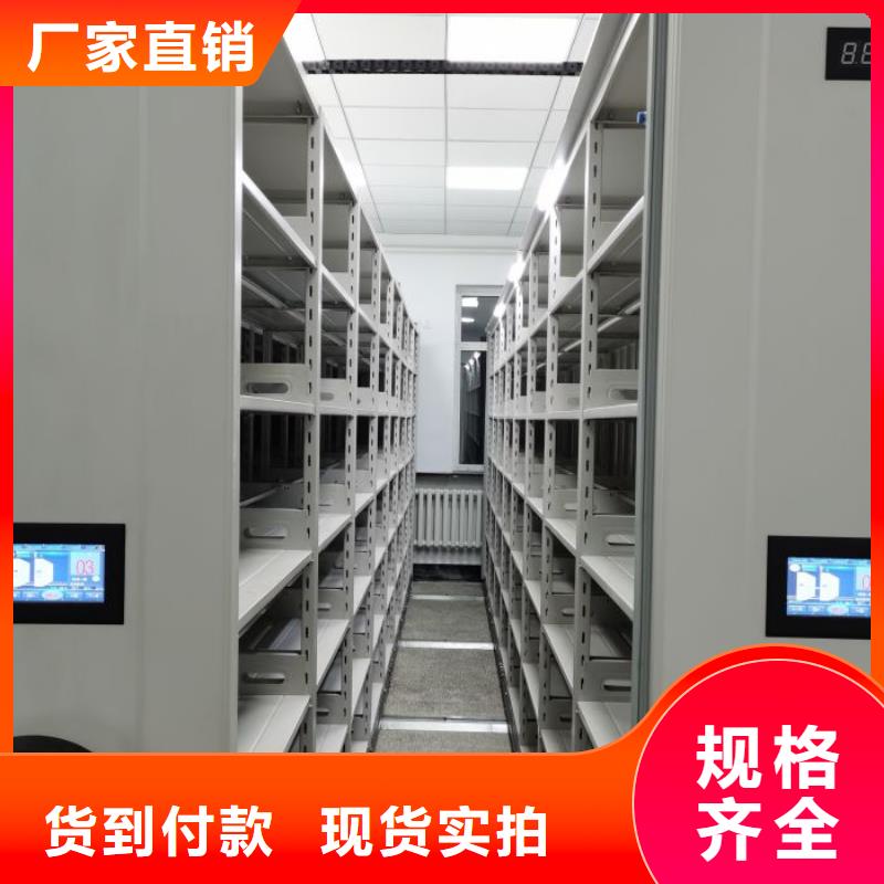 常年供应手动型摇臂式密集柜-省心