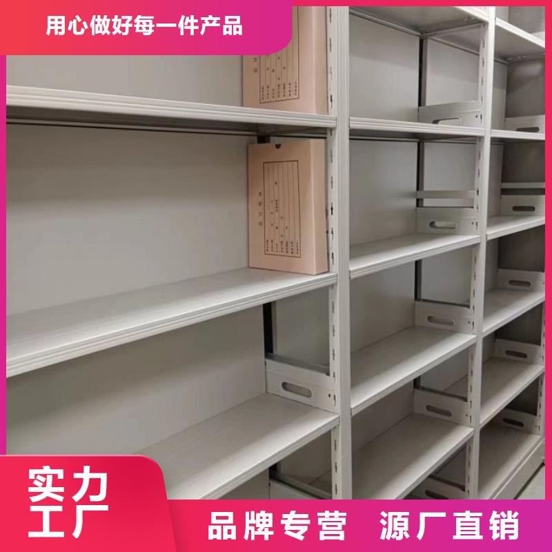 综合档案管理密集柜厂家可开票