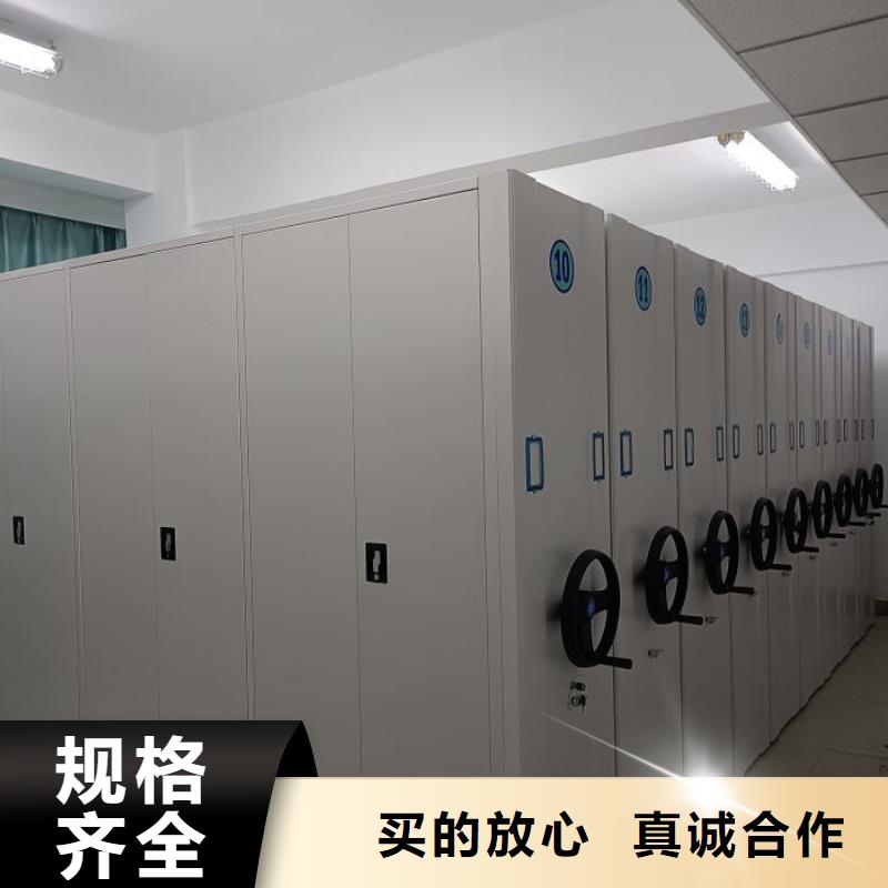 厂家加工【鑫康】密集型档案移动柜