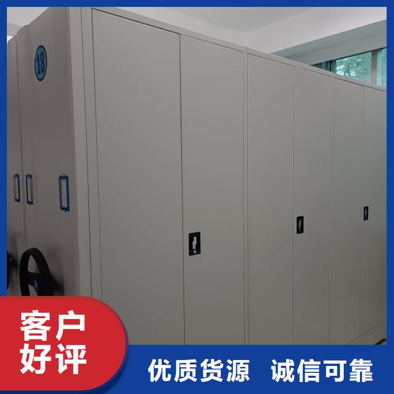 服务放心【鑫康】库房活动密集柜
