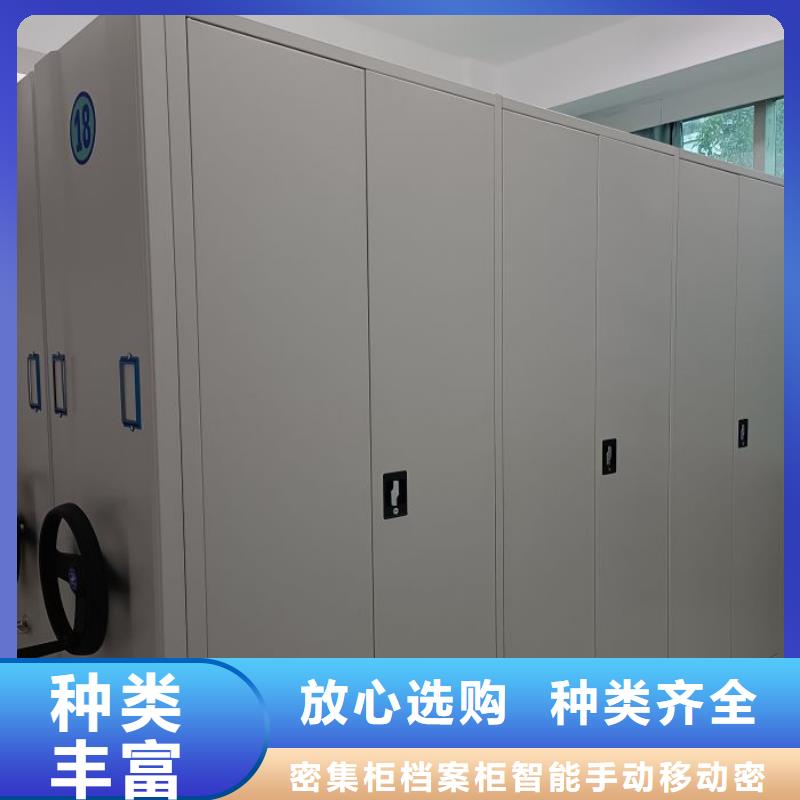 常年供应手动型摇臂式密集柜-省心