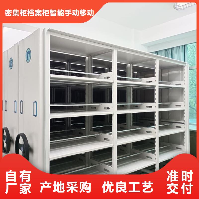 促销价【鑫康】手动密集卷柜