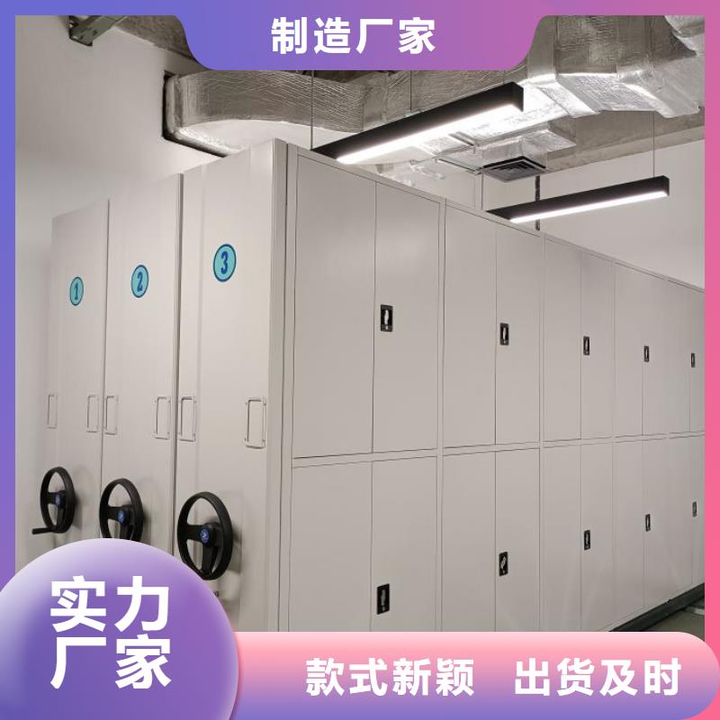 常年供应手动型摇臂式密集柜-省心