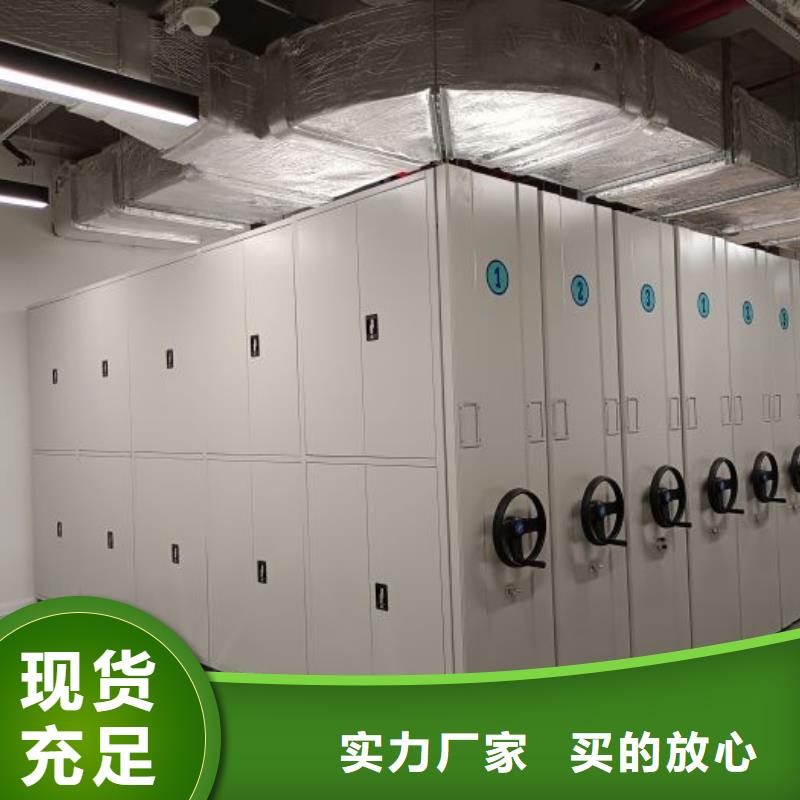 厂家加工【鑫康】密集型档案移动柜